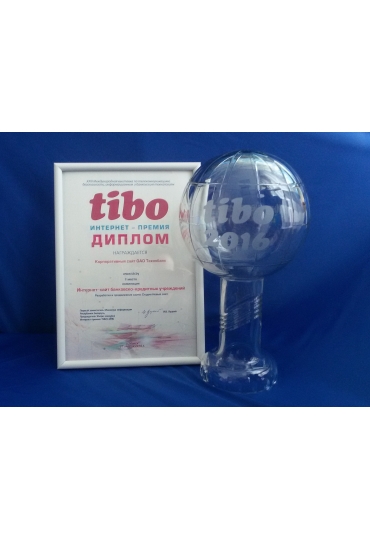 Победа в конкурсе «Интернет-премия «ТИБО-2016»