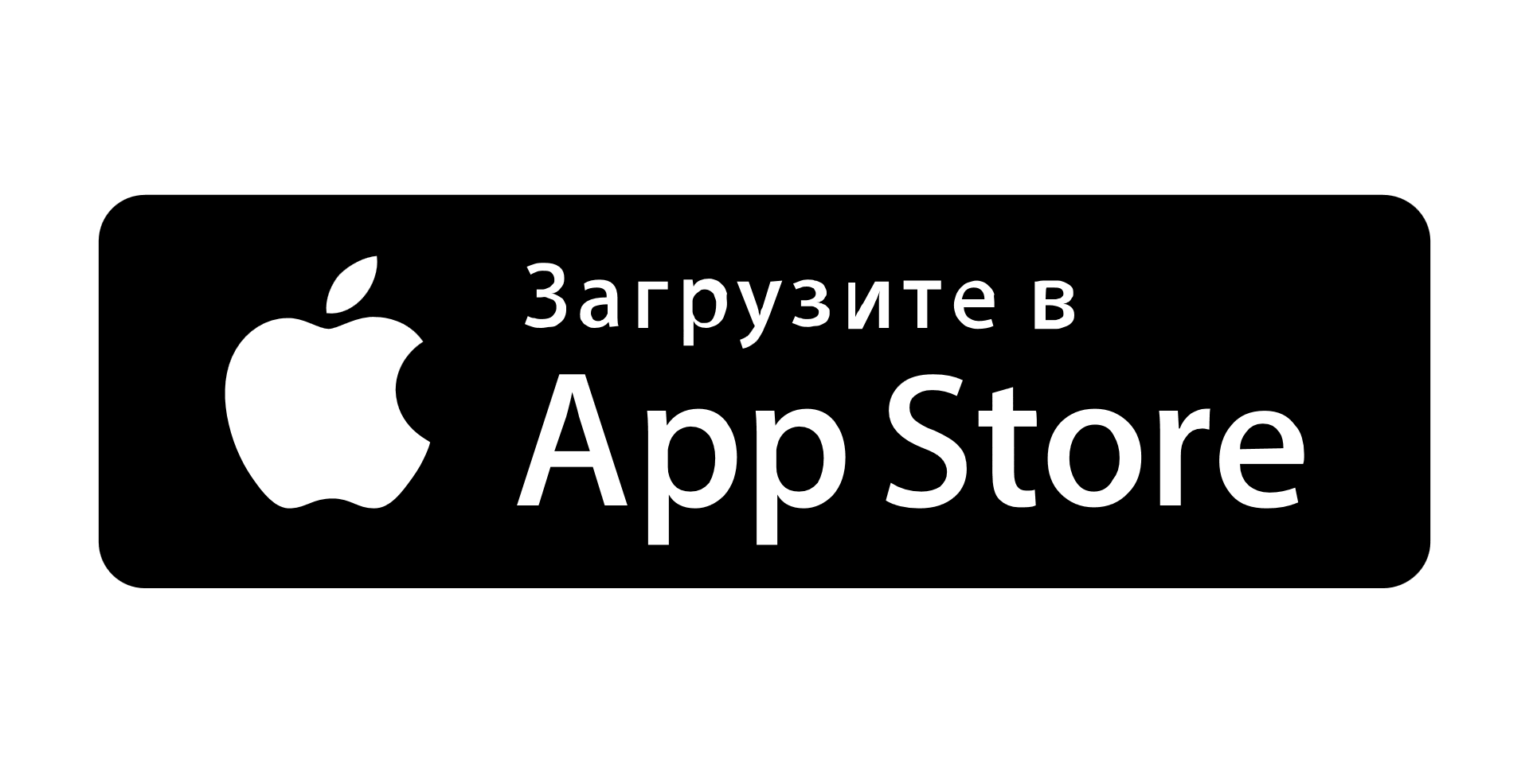 Загрузить приложение в AppStore