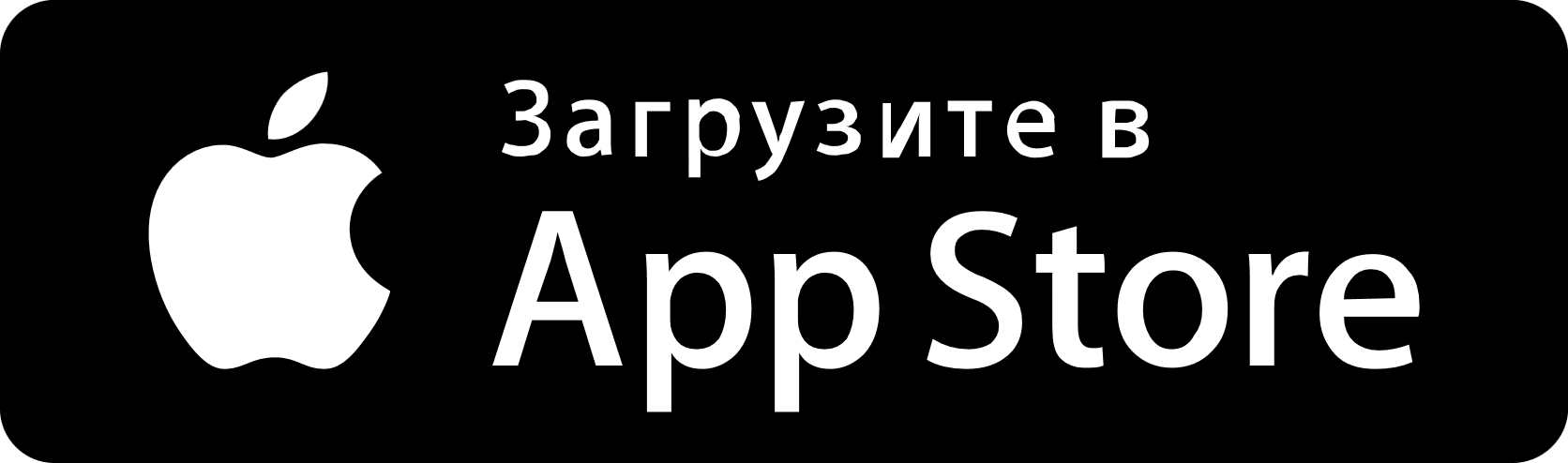 Загрузить приложение в App Store