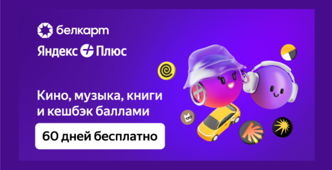 Акция