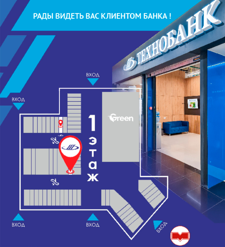 Расширение зоны обслуживания клиентов в РКЦ №6 (ТРЦ «GreenCity», Минск)